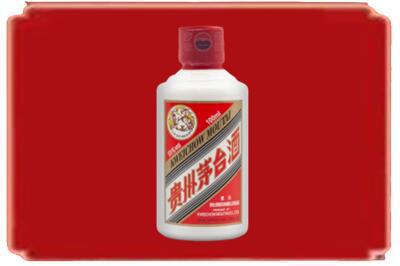 万宁烟酒回收茅台小可爱.jpg
